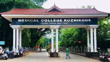 medical-negligence--complaint-against-kozhikode-medical-college