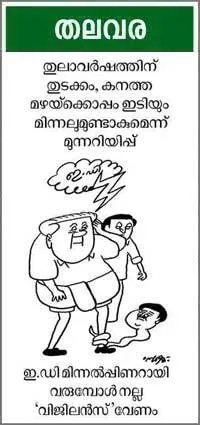 cartoon