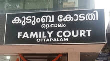 ottapalam-court-khula-divorce-mahr-return