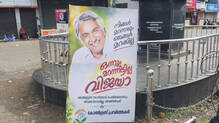 oommen-chandy-flex-boards-kottayam