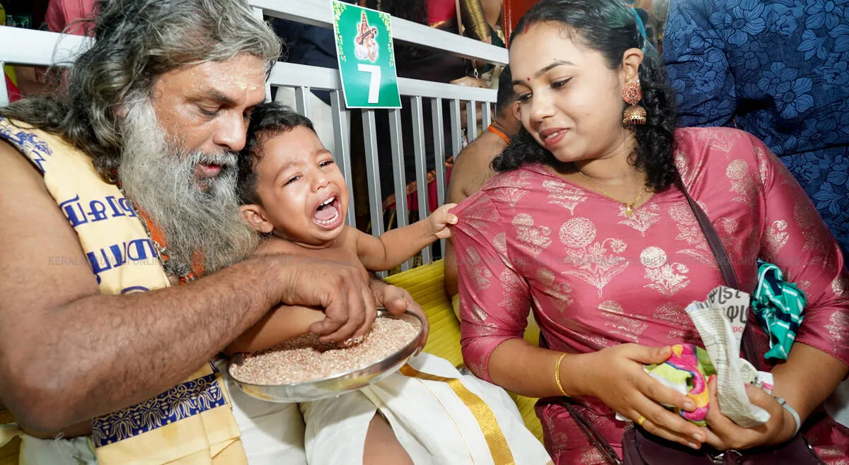 kutty