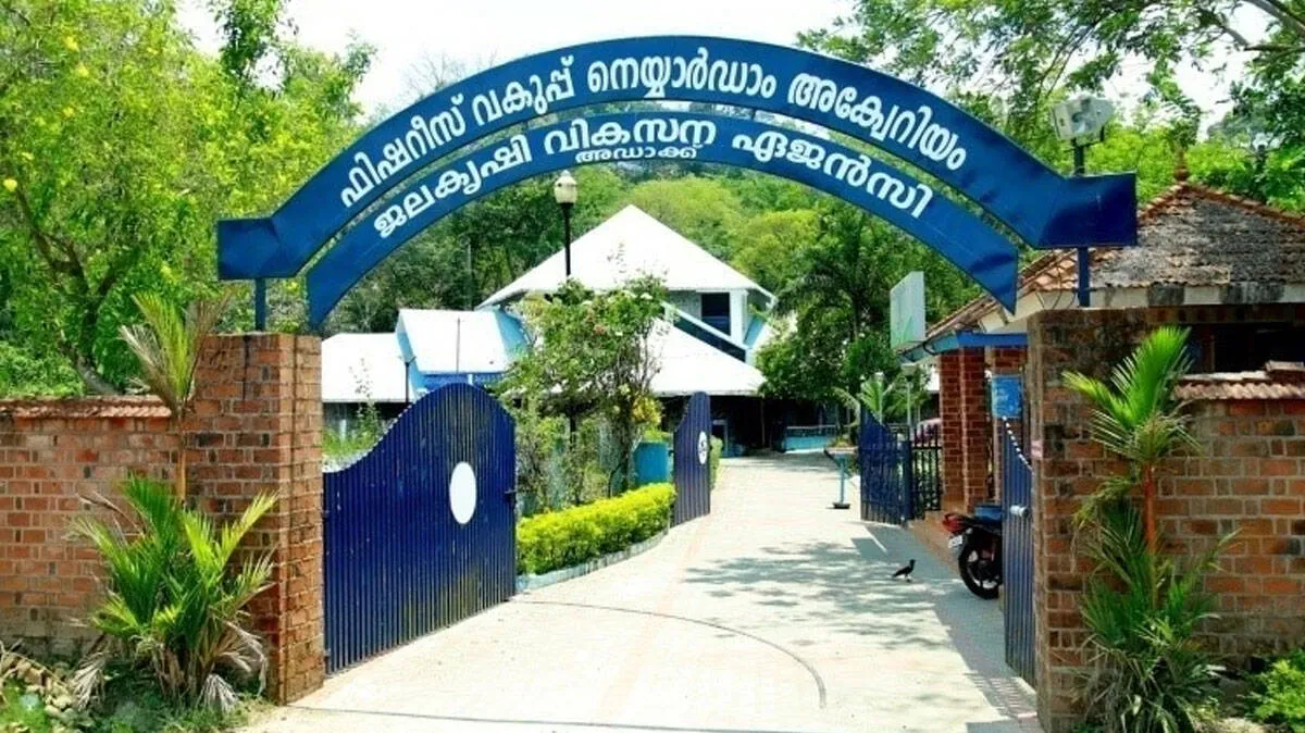 neyyar-dam-aquarium-