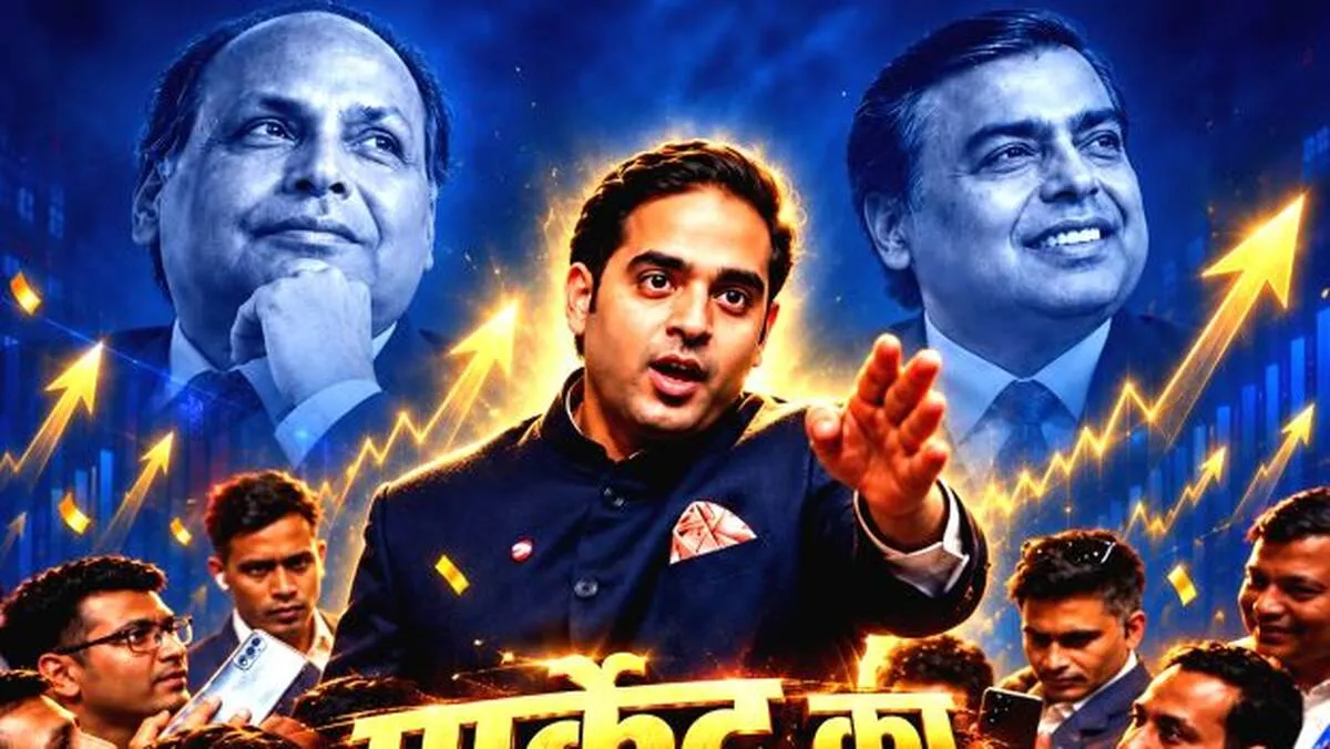 jio jio