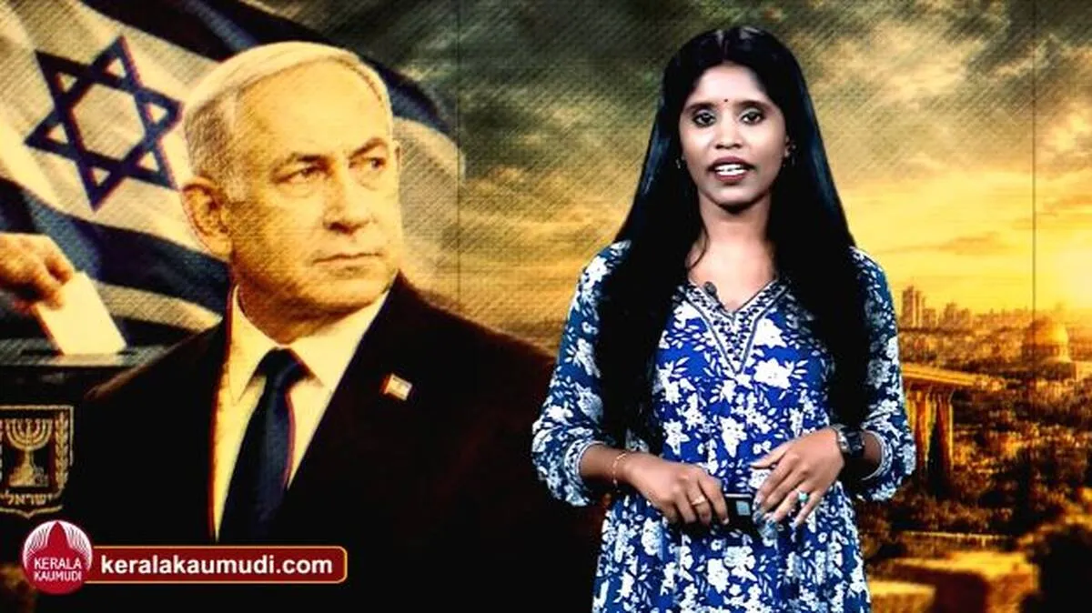 isreal