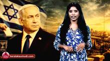 isreal