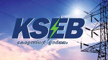 november-electricity-bill-increase-kseb-fuel-surcharge-kerala