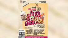 chachaji-gold-medal-national-drawing-competition-trivandrum