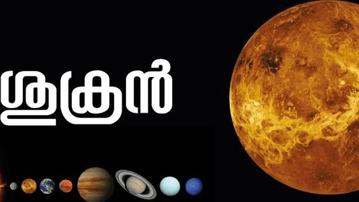 venus-transit