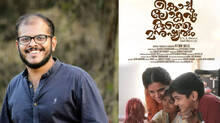 kochu-lokavum-kunju-manushyarum-malayalam-movie