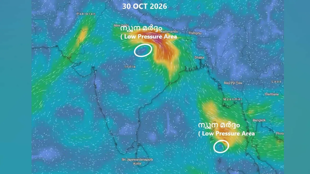 low-pressure