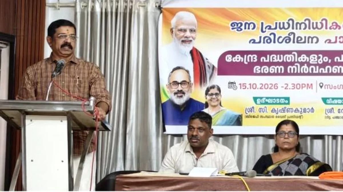 ulgadanam