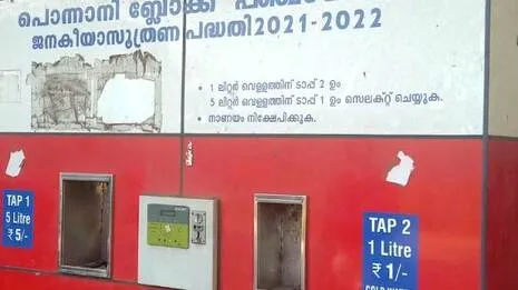 s.1793053200