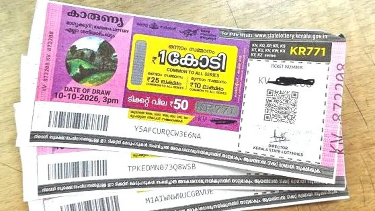 lottery