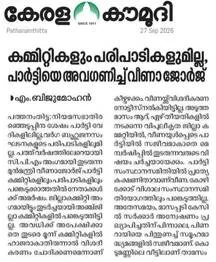 veena.1.4050300