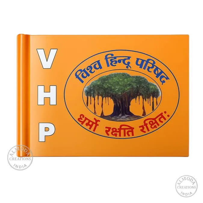 vhp vhp