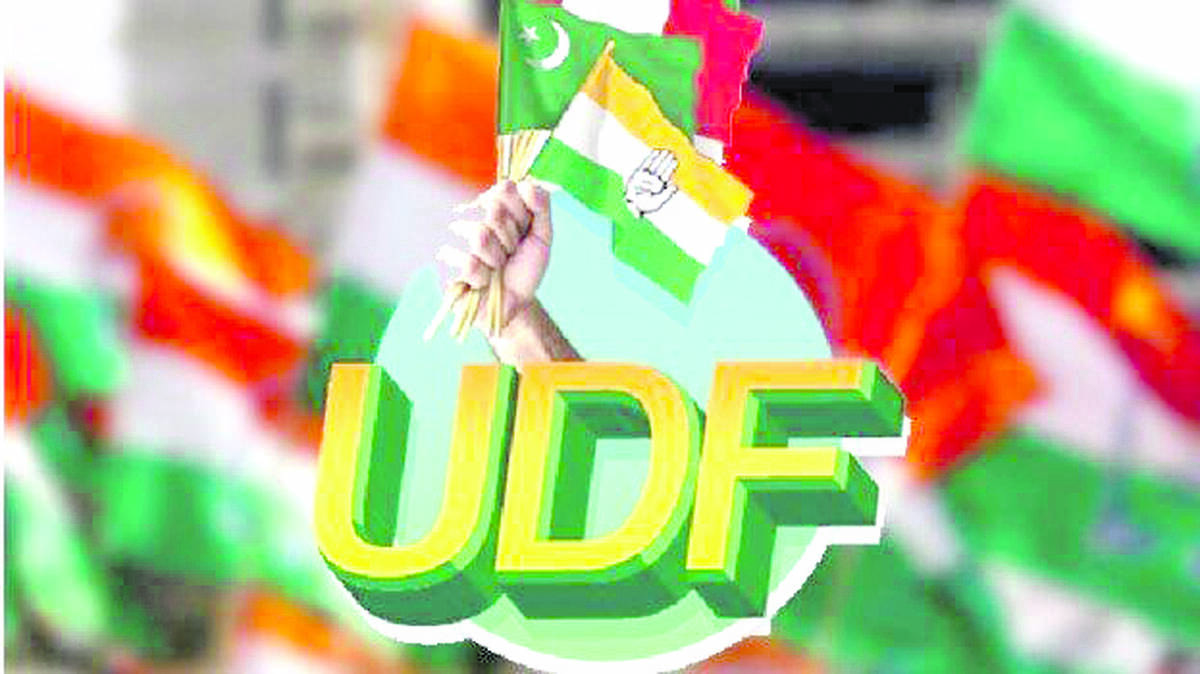 udf
