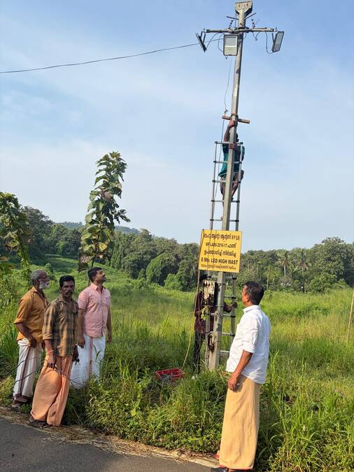 panchayath-