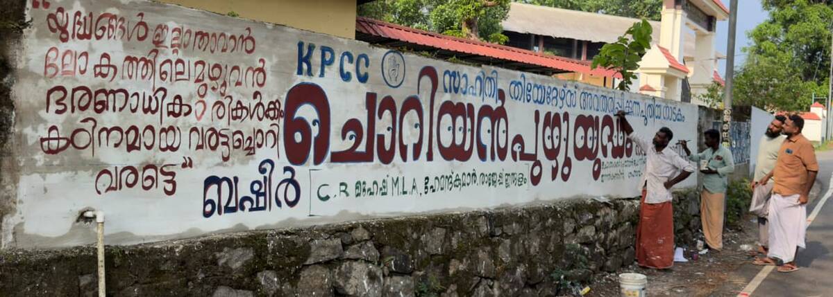 kpcc