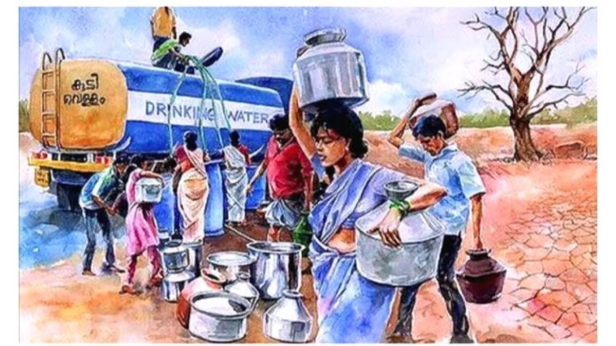 watter
