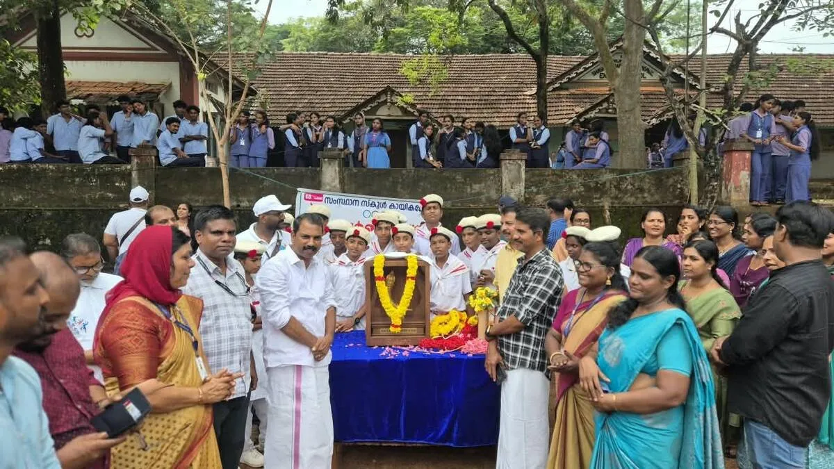 News Image