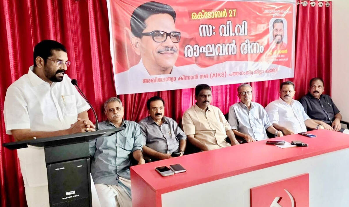cpi cpi