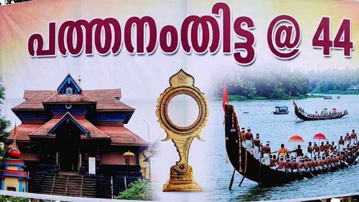 pathanamthitta-44