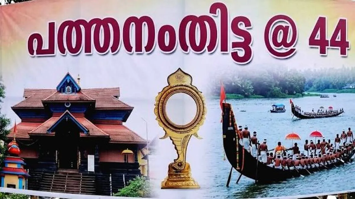 pathanamthitta-44