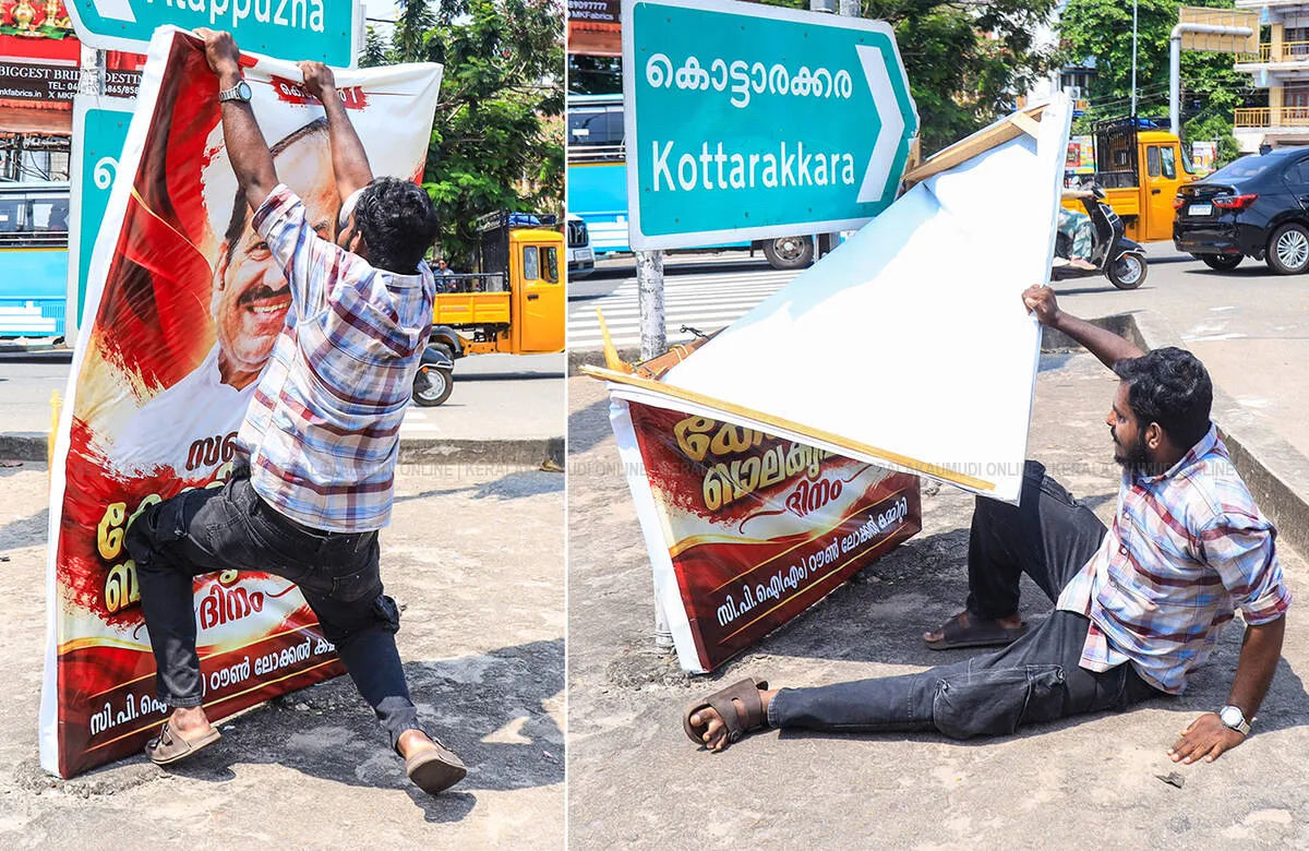 kodiyeriflex