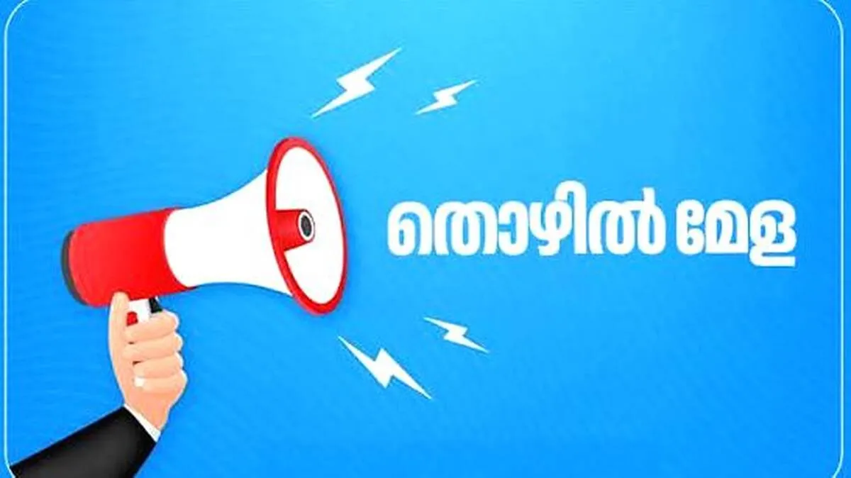 thozhil thozhil