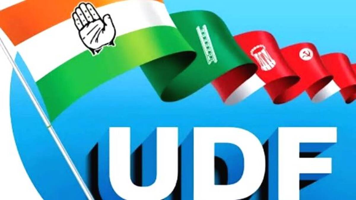 udf