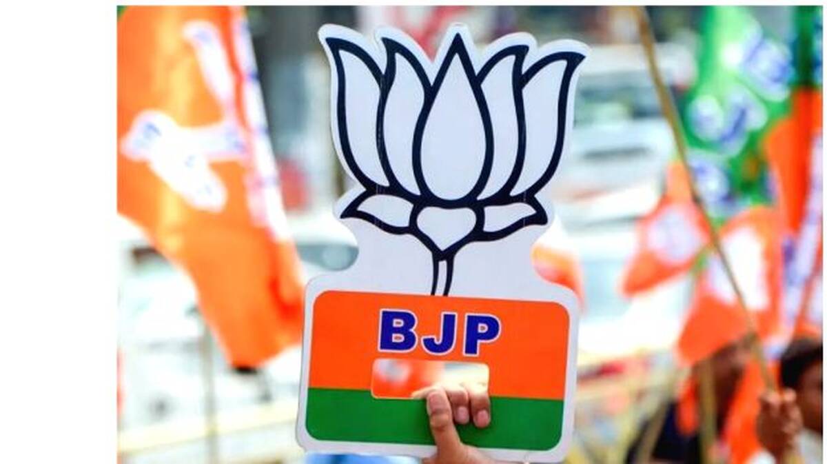 bjp