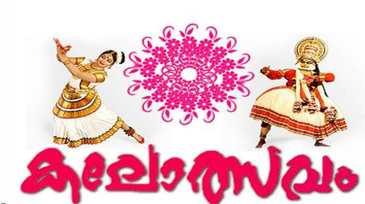 kala