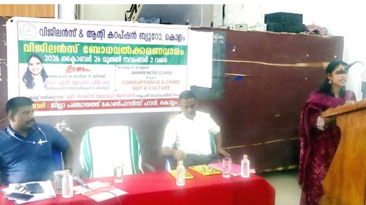 viji