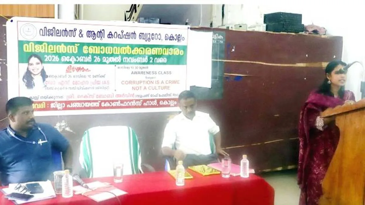 viji viji
