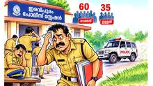 police