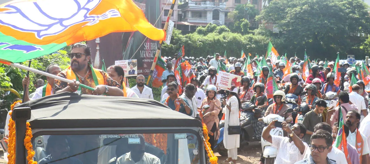 bjp
