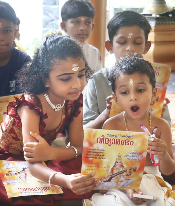 vidhya