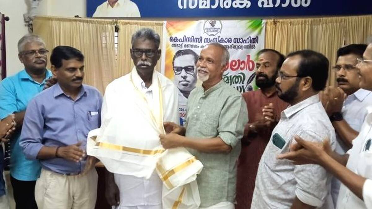vayalar