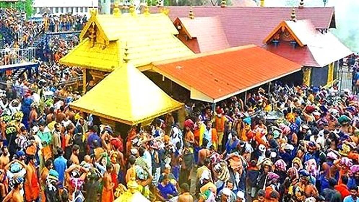 sabarimala