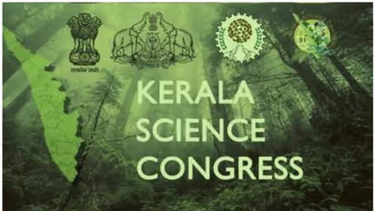 science-