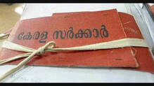 govt