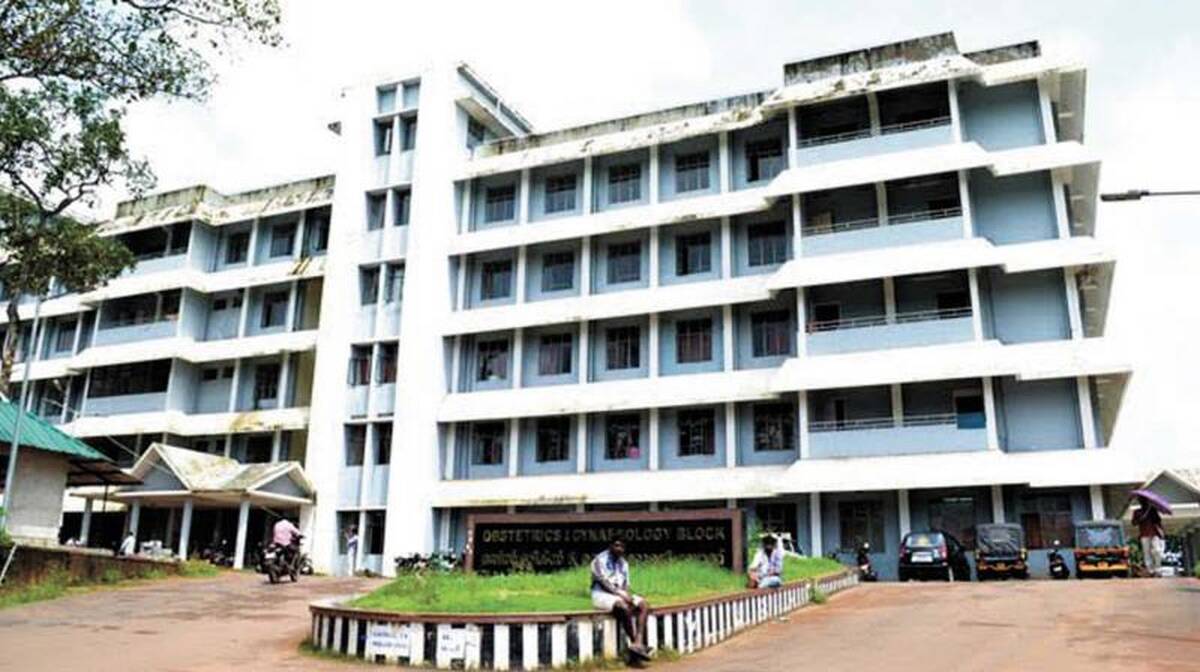 kottayam-medical-college