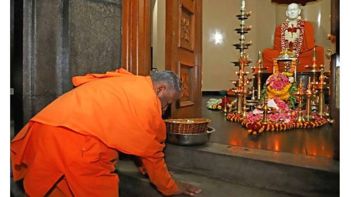 sivagiri