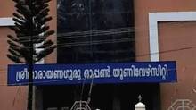 sn-open-university