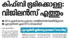 kerala
