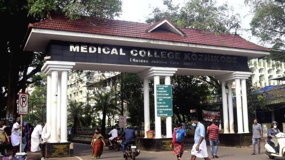 kozhikode-medical-college