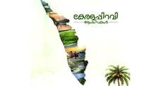 kerala