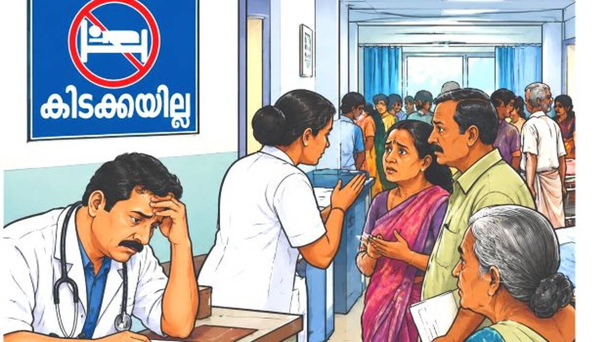 hospital