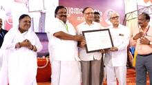 amma