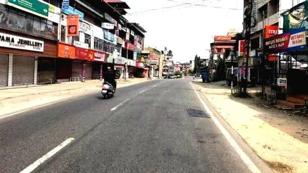 hartal-